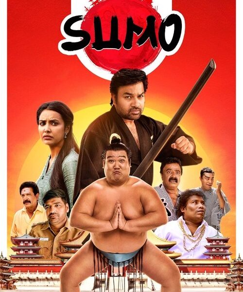 Sumo Movie…