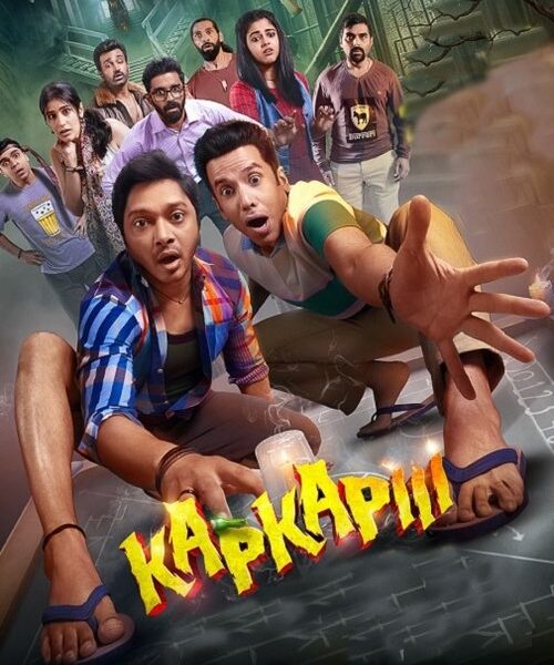 Kapkapiii Movie…