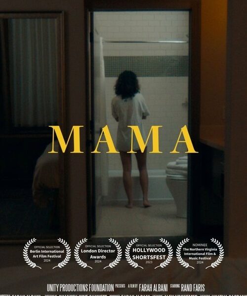 MAMA Movie…