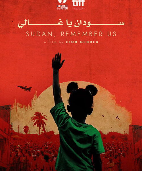 Sudan, Remember…
