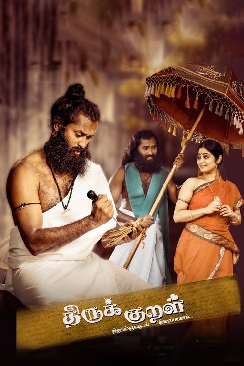 Thiruk Kural Movie Bollyflix